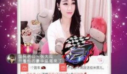 91影院 私密直播大秀,私密直播大秀精彩瞬间